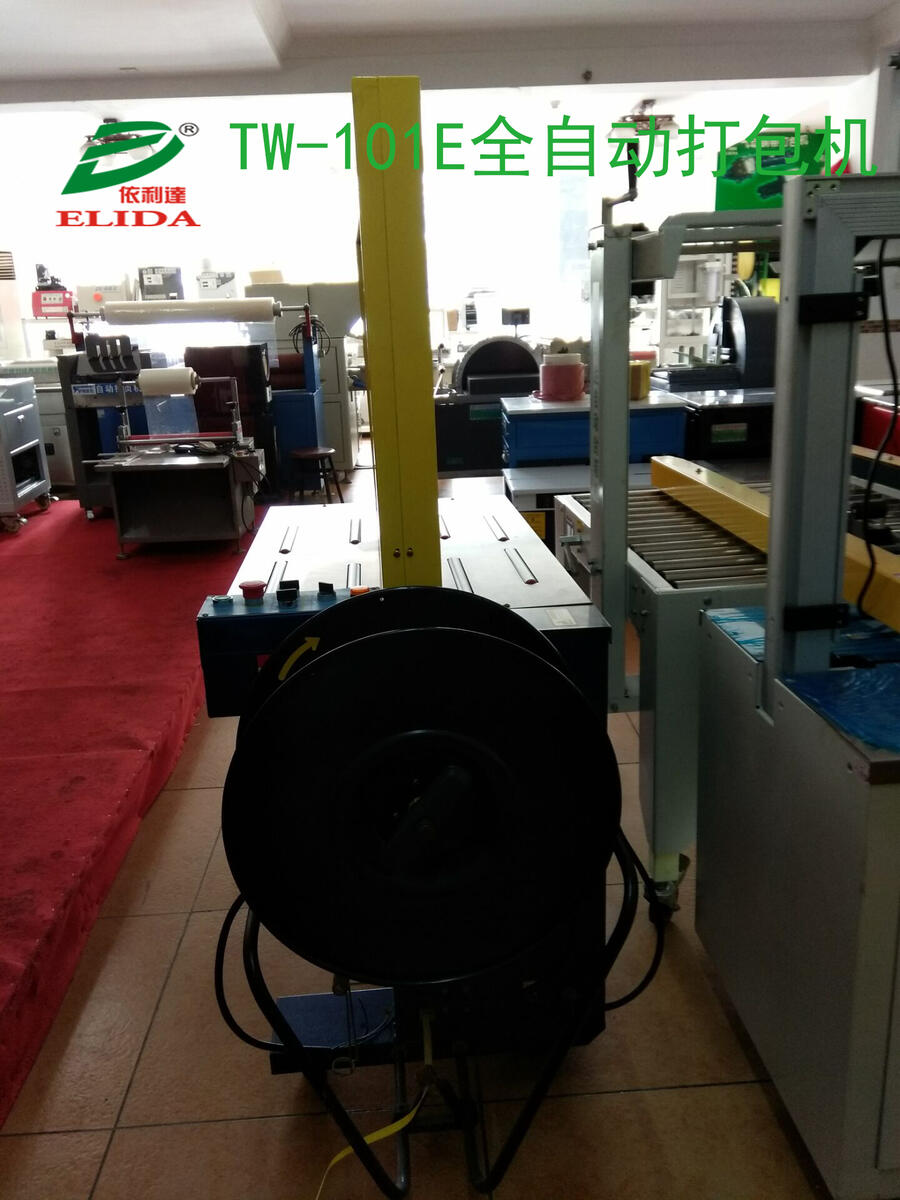 珠海白蕉全自動打包機捆包速度快