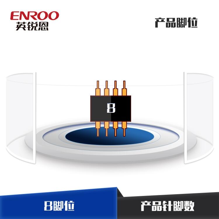 沈陽英銳恩出售蘋果音頻轉(zhuǎn)換器單片機(jī)EN10P,程序直接使用