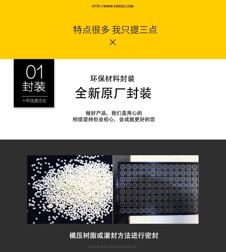 浙江英銳恩批發(fā)蘋果雙母座轉(zhuǎn)換器ICEN11,無需再開發(fā)