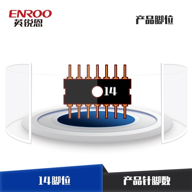溫州英銳恩提供蘋(píng)果充電耳機(jī)二合一芯片EN11,無(wú)需再開(kāi)發(fā)