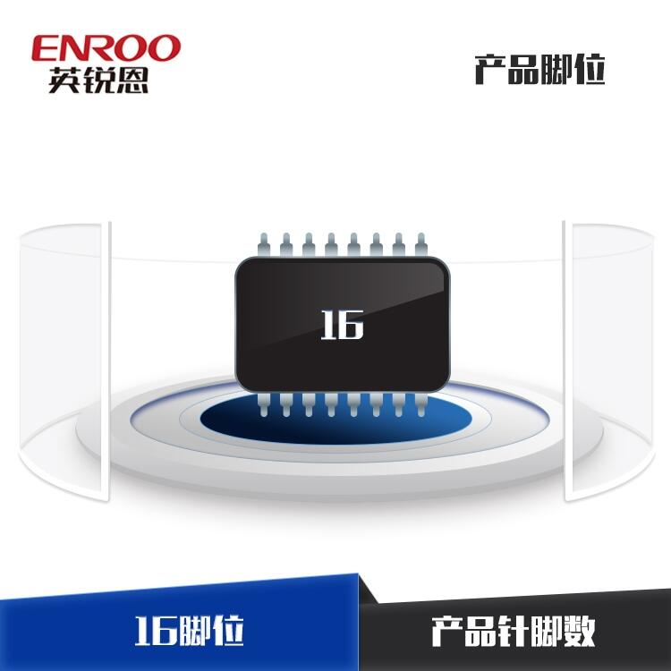 河南英銳恩銷售蘋果音頻轉換器單片機EN11,SOT23-6封裝