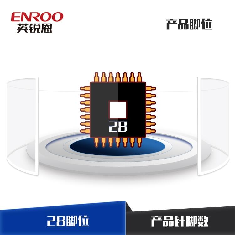 河南英銳恩提供藥丸音頻轉(zhuǎn)換器單片機(jī)EN10P,小封裝單片機(jī)
