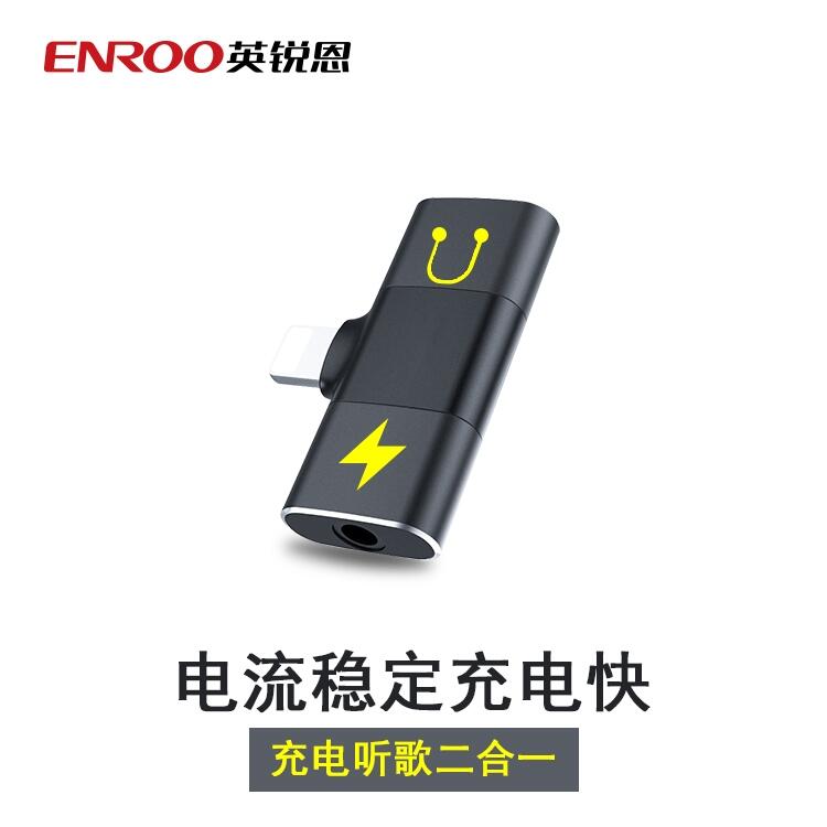 深圳英銳恩供應(yīng)蘋果充電耳機(jī)二合一芯片EN11,小封裝單片機(jī)