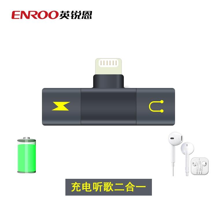 廣州英銳恩出售蘋(píng)果音頻轉(zhuǎn)換器ICEN11,小封裝單片機(jī)