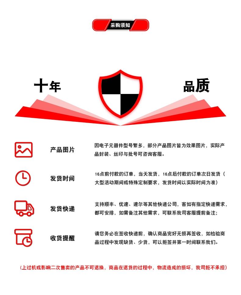 湖南英銳恩供應(yīng)蘋果充電耳機(jī)二合一ICEN10P,小封裝單片機(jī)