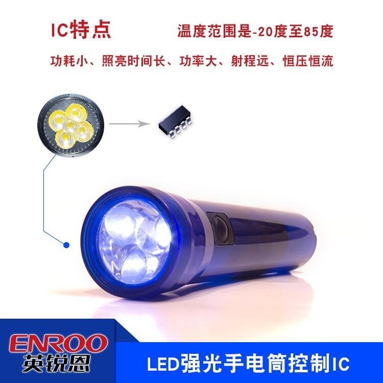 單片機開發(fā)公司供應EN8F677E，可提供單片機開發(fā)服務