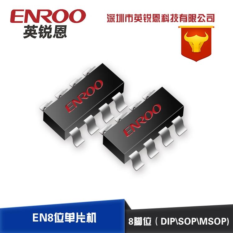 LED手電筒芯片EN8F677E，LED照明專用芯片