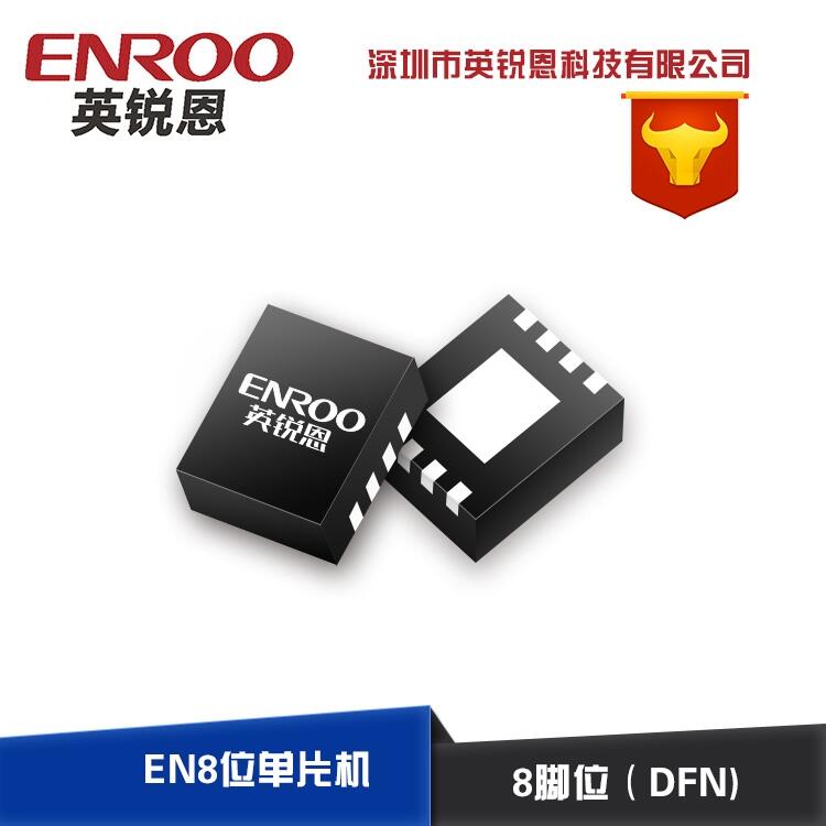 單片機(jī)開發(fā)，夜光閃光燈芯片方案