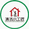 青島自來(lái)水管清洗哪家好，選擇管道清洗設(shè)備時(shí)的注意事項(xiàng)