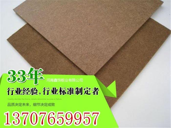 ?？诶w維板優(yōu)質(zhì)合格產(chǎn)品