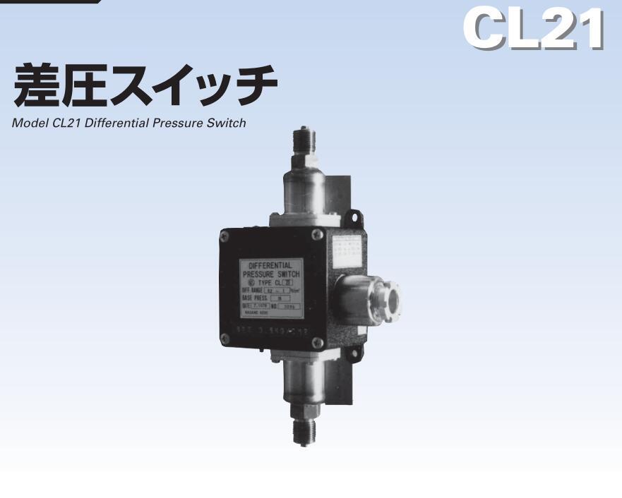 闀�(zh菐ng)閲庤▓(j矛)鍣ㄥ樊澹撻枊(k膩i)闂�(gu膩n)CL21-133 CL21-131 NKS NAGANO KEIKI浠ｇ悊