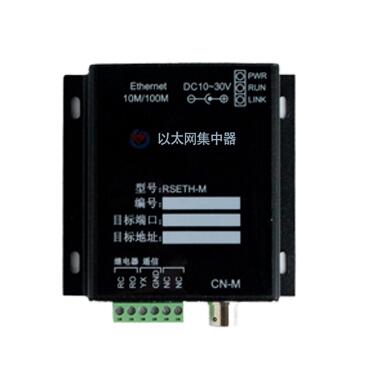 環(huán)境監(jiān)控主機(jī)