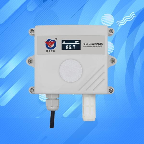 O3臭氧濃度檢測儀氣體傳感器臭氧變送器空氣檢測4-20mA RS485輸出