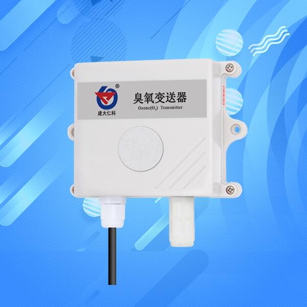 建大仁科 工業(yè)NO2二氧化氮氣體傳感器變送器聲光報警高精度氣體濃度檢測儀