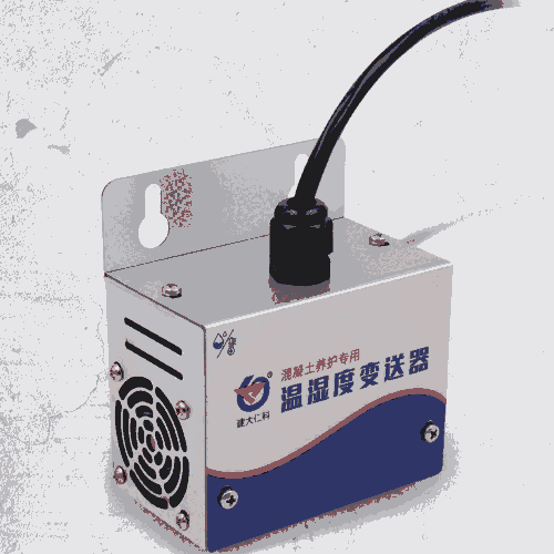 建大仁科 混凝土養(yǎng)護(hù)室溫濕度傳感器 高濕度傳感器
