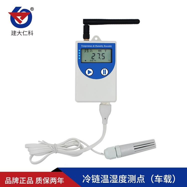 建大仁科 無線車載溫濕度記錄儀
