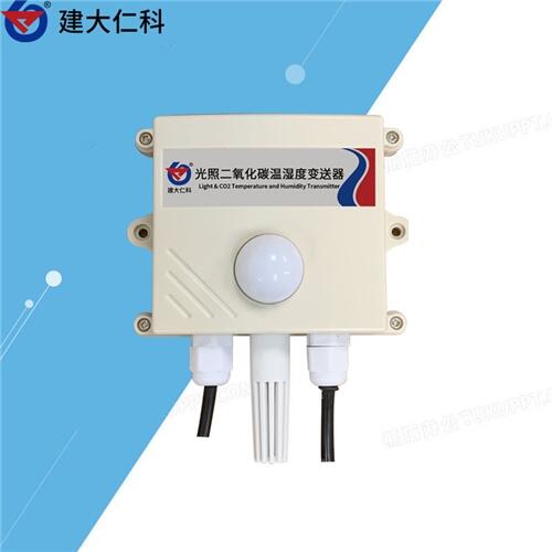 建大仁科 光照CO2溫濕度傳感器