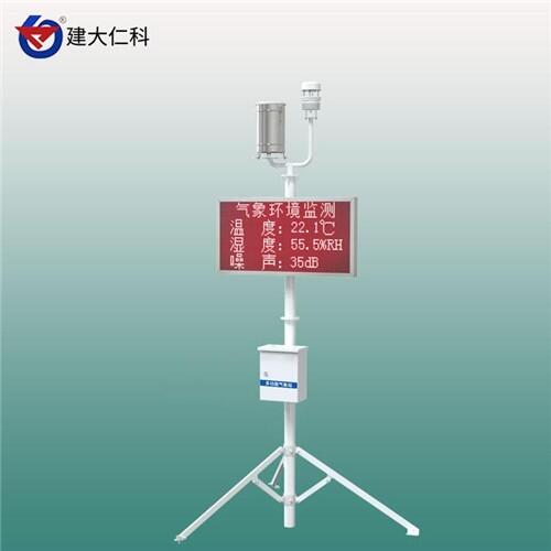 建大仁科 微型氣象站