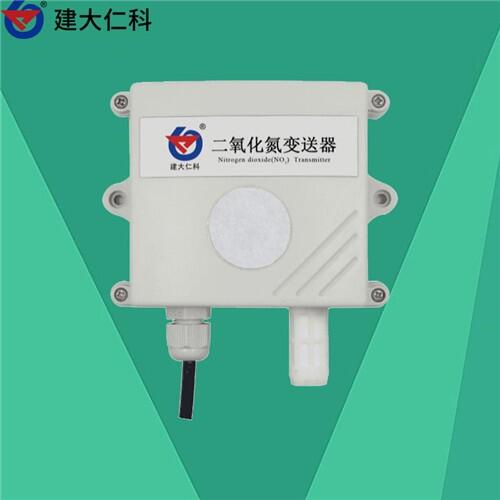 建大仁科 二氧化氮變送器