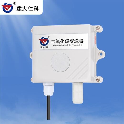 二氧化碳變送器CO2傳感器廠家