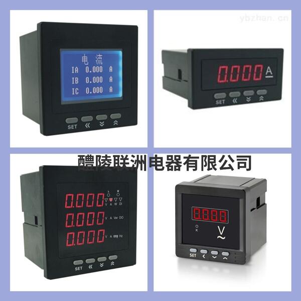 DU4-AA 電力儀表 08-02提供報(bào)價(jià)