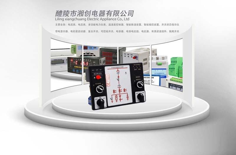 雙電源XJDQZ1-125R/40/4Z工作原理2025年已更新