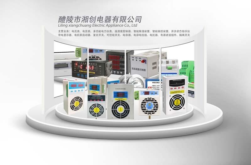 電流表DCY671工作原理2025年已更新