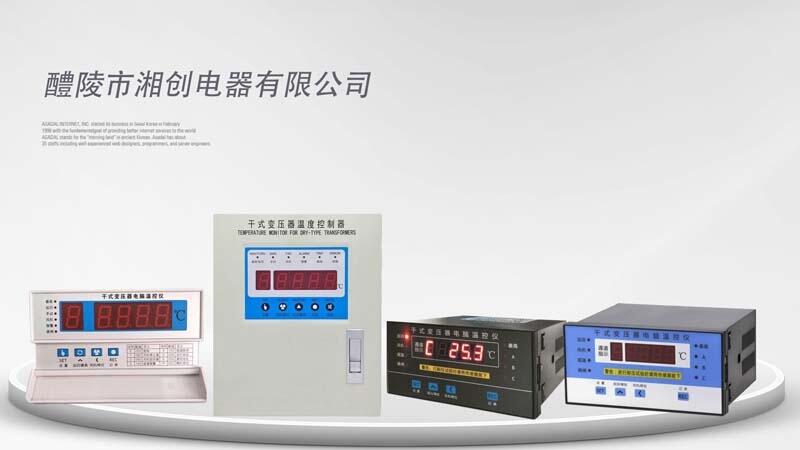 智能電容器ST/ZNs-450(S)/10kvar價格已更新