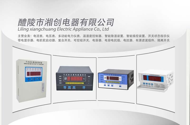 接觸器TCYC1-1801用戶手冊(cè)2025年已更新