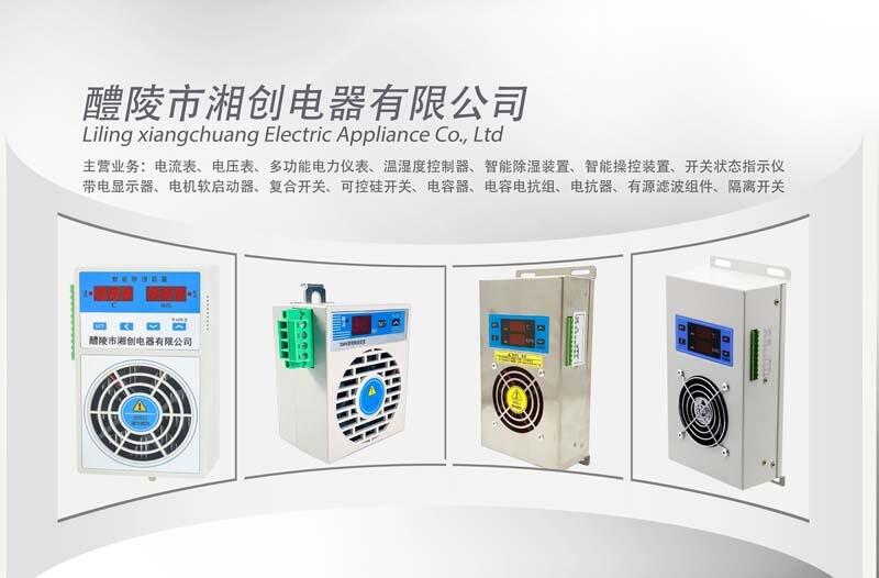 多功能電能表DSSD132市場(chǎng)報(bào)價(jià)已更新