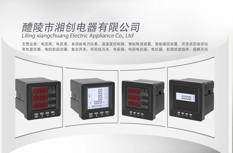 小型斷路器PBB1-63/3P20A特點2025年已更新