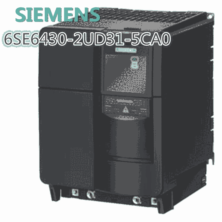西門子430變頻器6SE6430-2UD31-5CA0現(xiàn)貨銷售 歡迎采購(gòu)詢價(jià)
