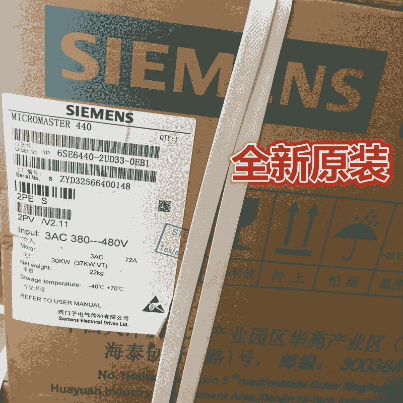 西門子440變頻器6SE6440-2UD33-7EA1現(xiàn)貨銷售 歡迎采購詢價