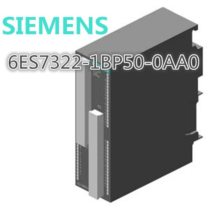 西門子數(shù)字量輸入模塊6ES7322-1BP50-0AA0報價 歡迎采購