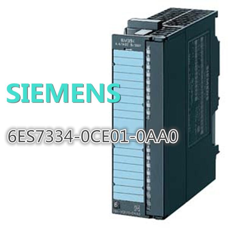 西門子代理商S7-300模塊6ES7334-0CE01-0AA0報價 歡迎采購