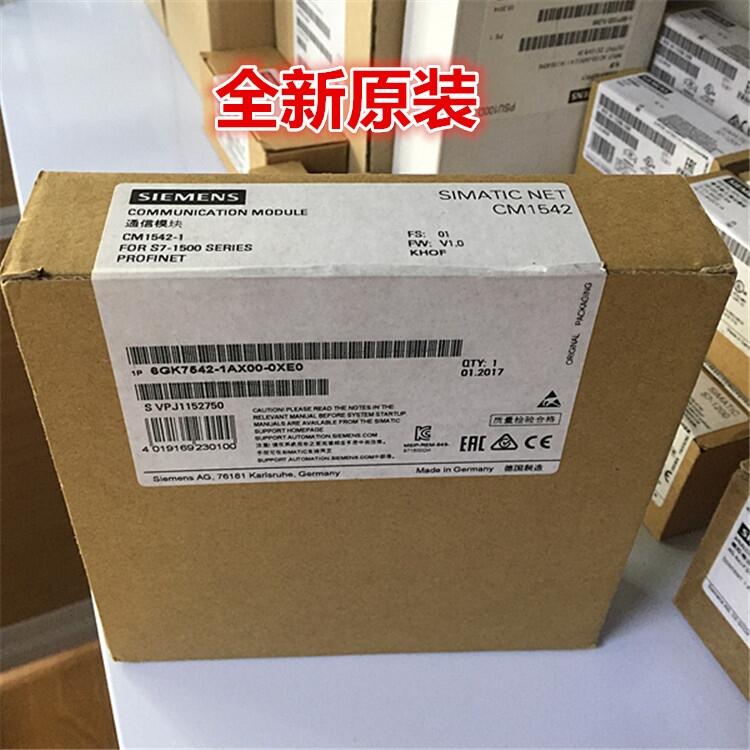 西門子S7-1500通訊模塊6GK7542-1AX00-0XE0報價 歡迎采購