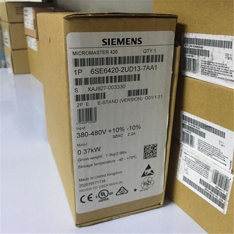 西門子代理商420變頻器6SE6420-2UD13-7AA1報價 歡迎采購