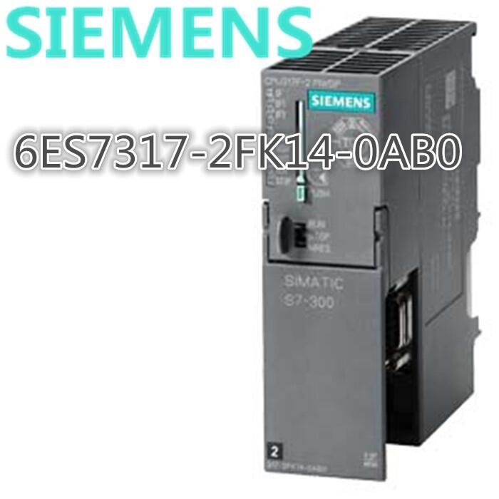 西門(mén)子S7-300 CPU 中央處理器6ES7317-2FK14-0AB0歡迎采