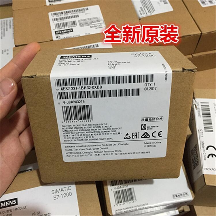 西門子代理商擴(kuò)展模塊6ES7221-1BH32-0XB0報(bào)價(jià) 歡迎采購(gòu)
