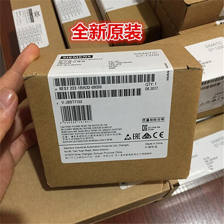 西門子S7-1200數字量輸出模塊6ES7222-1BH32-0XB0歡迎采購