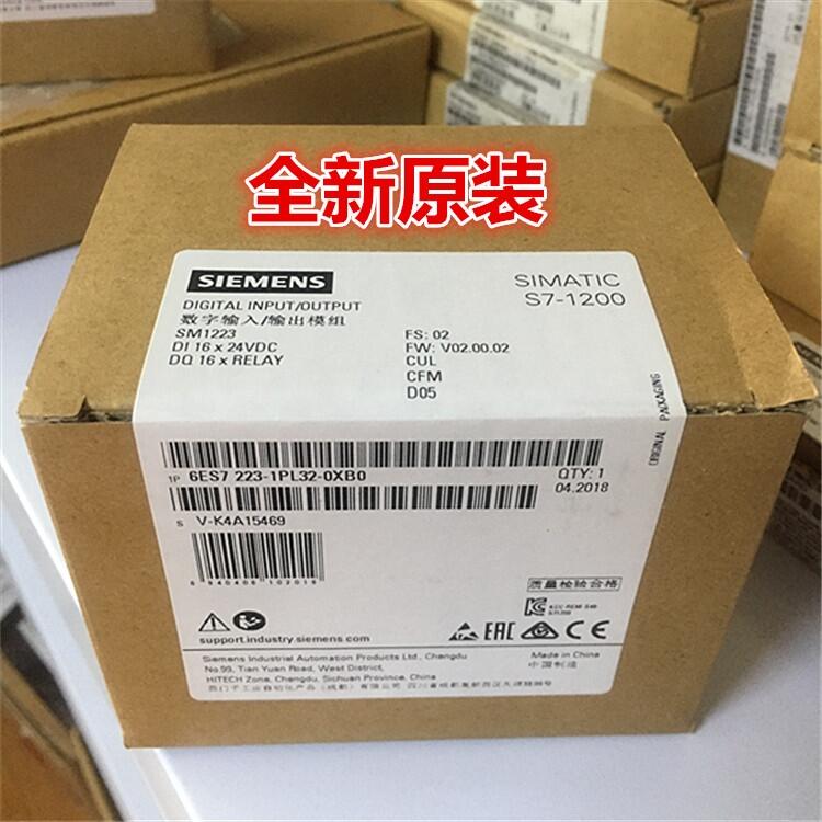 西門子1223繼電器數(shù)字量模塊6ES7223-1PL32-0XB0歡迎采購