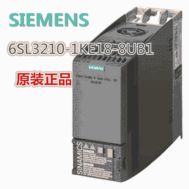 西門子G120C 4.0k變頻器6SL3210-1KE18-8UB1報價 歡迎采