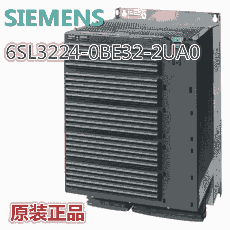 西門子G120 變頻器 功率模塊6SL3224-0BE32-2UA0歡迎采購(gòu)