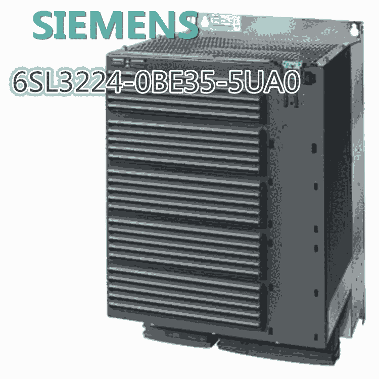 西門(mén)子G120變頻器功率模塊6SL3224-0BE35-5UA0歡迎采購(gòu)