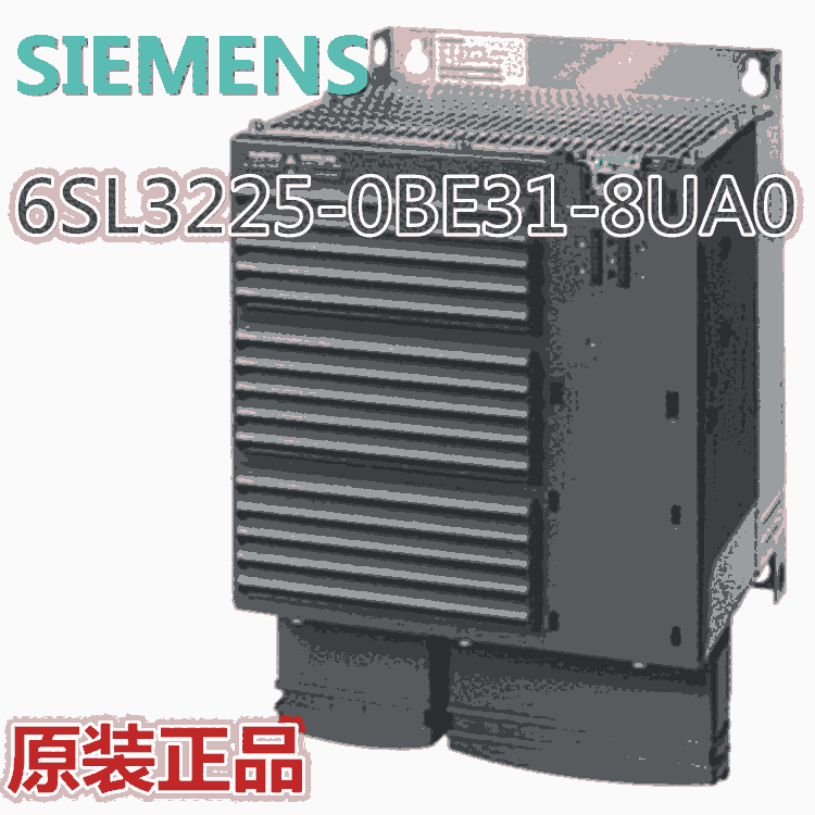 西門子G120 功率模塊 6SL3225-0BE31-8UA0現貨銷售歡迎采購