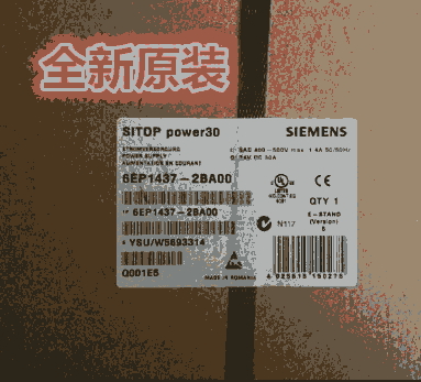 西門子SITOP 30A調(diào)節(jié)型電源6EP1437-2BA00現(xiàn)貨銷售 歡迎采購(gòu)
