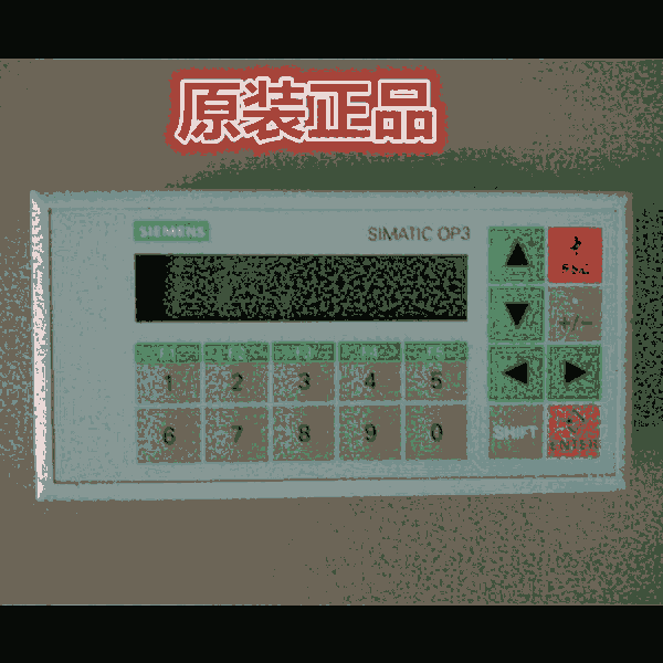 西門子操作面板6AV3503-1DB10現(xiàn)貨銷售 歡迎采購詢價
