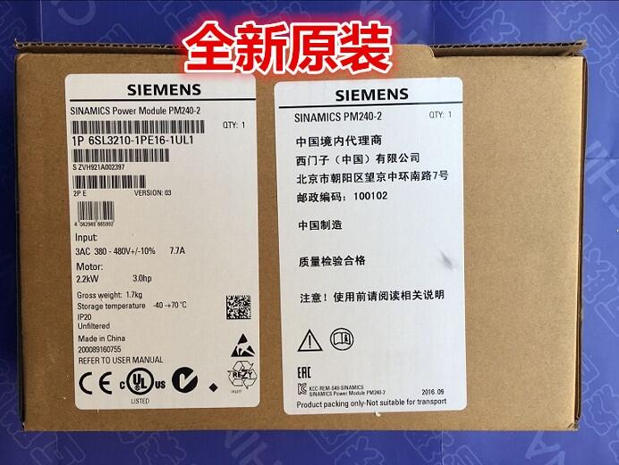 西門子G120 2.2KW變頻器6SL3210-1PE16-1UL1歡迎采購