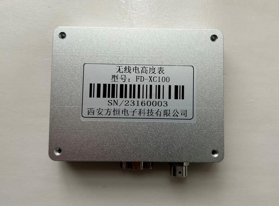 無(wú)人機(jī)無(wú)線電高度表雷達(dá)高度計(jì)FD-XC100
