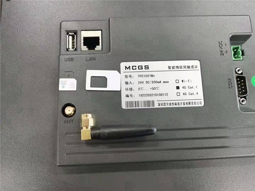 長期供應(yīng)陜西西安MCGS昆侖通態(tài)人機界面智能物聯(lián)網(wǎng)觸摸屏